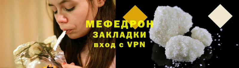 ссылка на мегу ТОР  Верхотурье  МЕФ VHQ  продажа наркотиков 